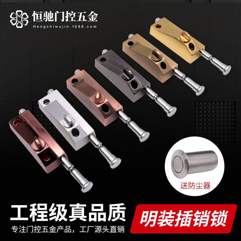 恒驰旋转门锁木门明装地锁地弹门插销锁有框门弹簧地插销铁门地锁