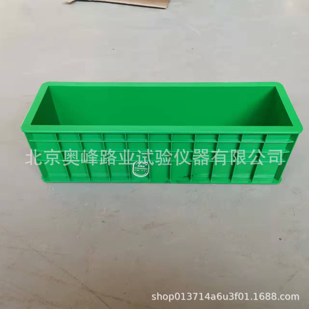 150*150*550混凝土抗折试模ABS塑料混凝土抗折试模