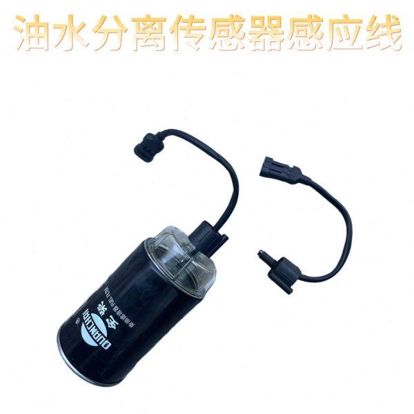 雷沃RG7080全柴收割机全套滤芯配件油水分离滤清器感应线,农机/农具/农膜,农机配件,淘宝优惠券,粉丝福利购,淘宝优惠卷