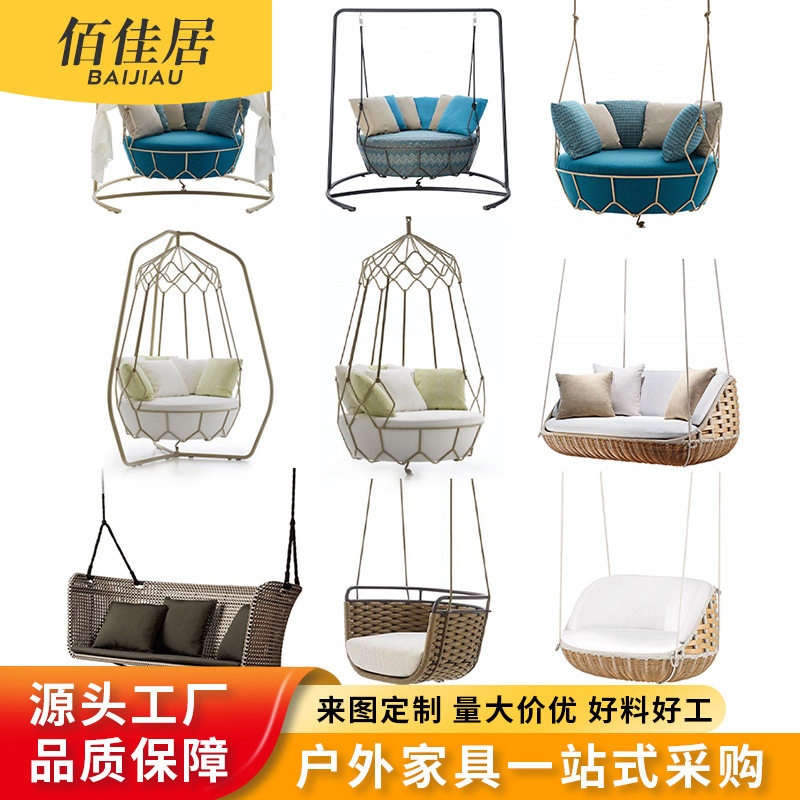 户外休闲北欧藤椅吊篮秋千吊椅鸟巢设计庭院别墅民宿藤编客厅悬挂