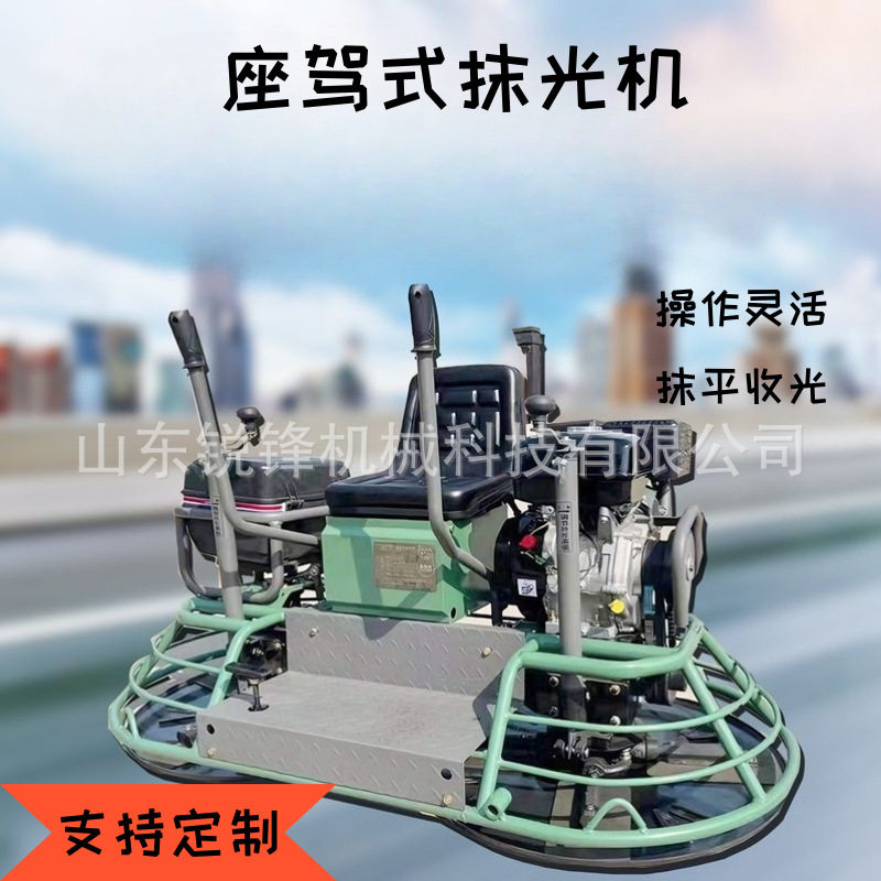 双盘座驾柴油双动力磨光机