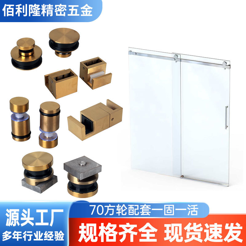 304不锈钢淋浴房玻璃门方轮