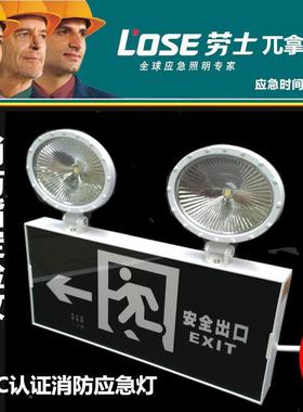 劳士急灯带多功能灯L40863ED安全出应口双头疏散指示标志灯