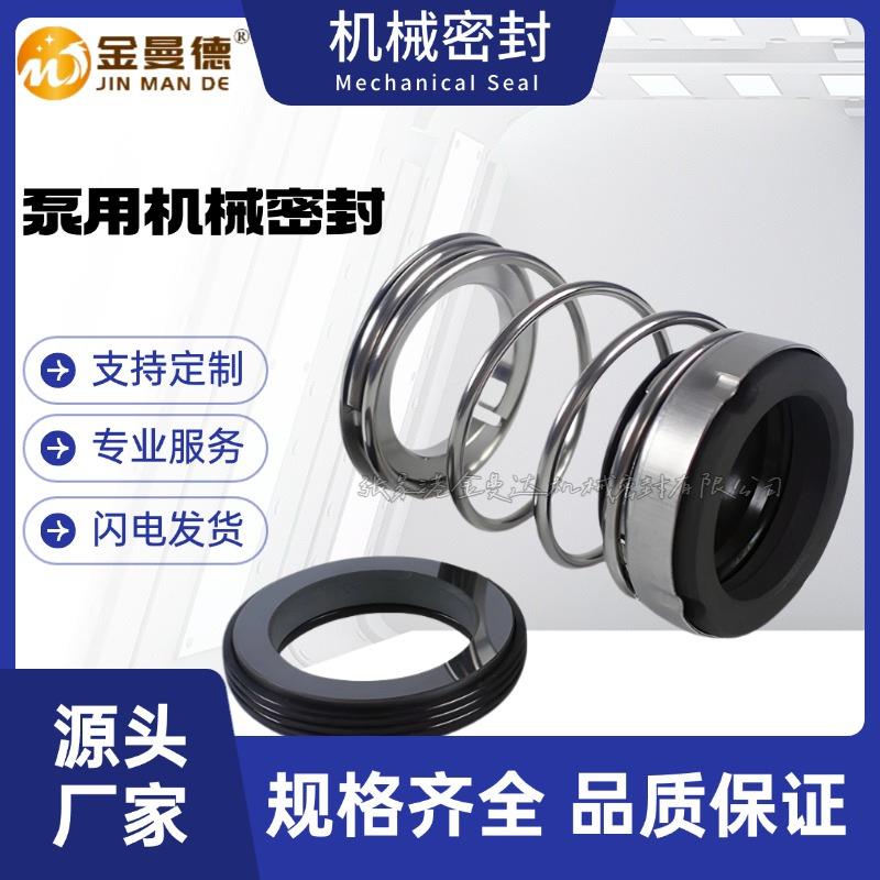 NuSun 柯基(中小型犬)成犬鸡肉燕麦专用粮 2.5KG南方泵机械密封TD/S5