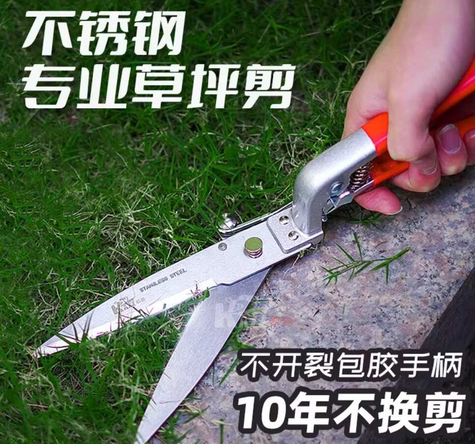 凯姿不锈钢轻便单手园艺剪