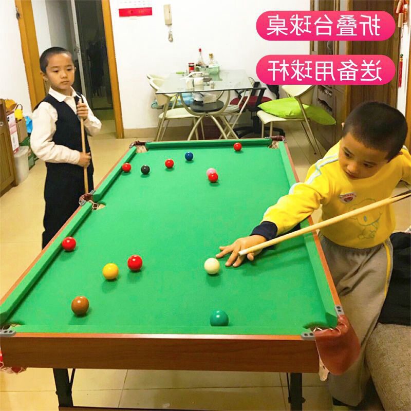 折叠二合一美式黑八台球桌