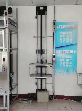 小型传菜梯酒店厨传菜降机饭店50374餐厅食堂易升房双简轨上菜送