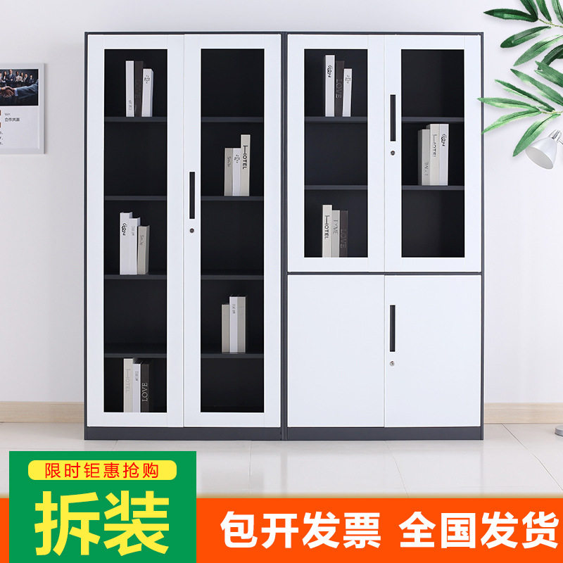 新款办公铁皮柜简约文件拆装柜抽屉资料柜玻璃门书柜档案柜财务柜