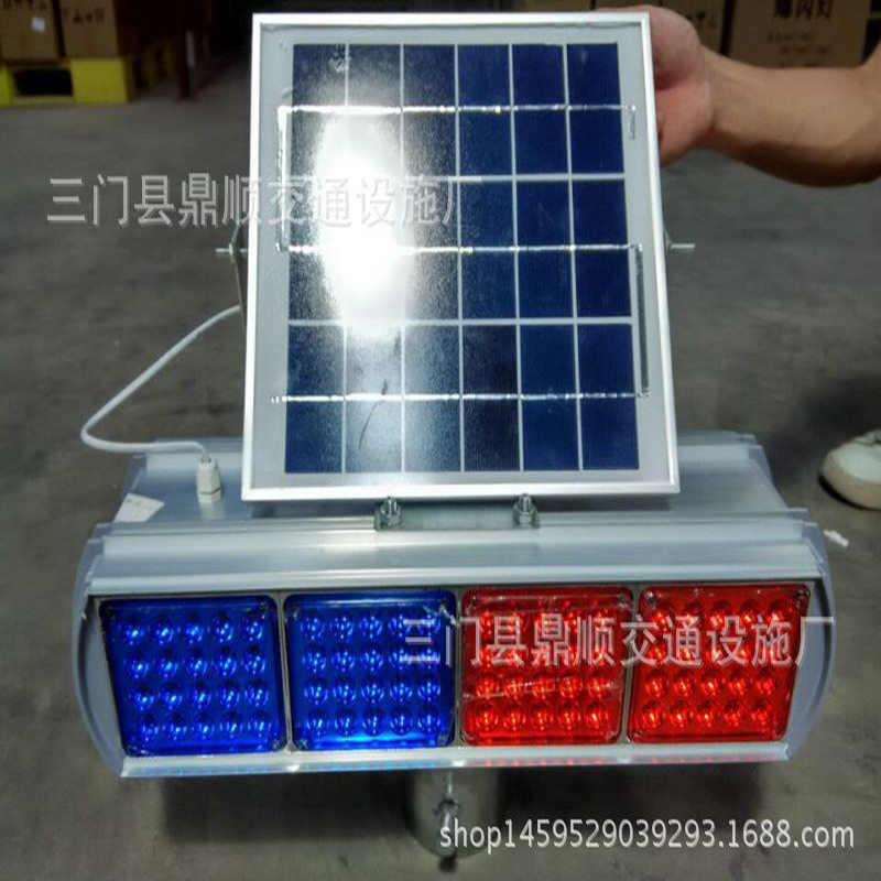 太阳能爆闪灯 红蓝双面四闪爆闪灯 LED警示灯 路口频闪灯防追尾
