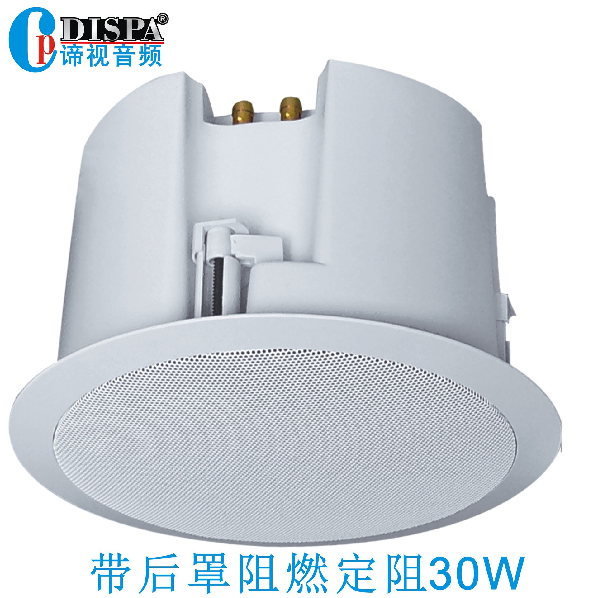 娱乐厅背景音乐带后罩6寸天花吸顶喇叭同轴高音吊顶式定阻音箱30W