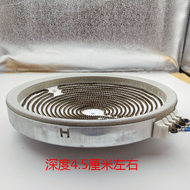 电陶炉凹形发热盘U型红外发热盘23厘米凹形光波炉发热盘3000w3500