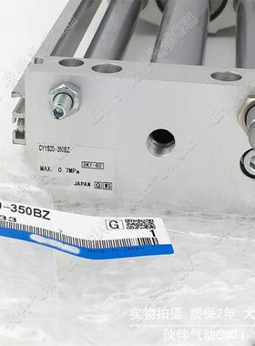 伙伴气动无杆气缸CY1SG25/CY1S25-010Z/200Z/030Z/796400Z0/60Z/B