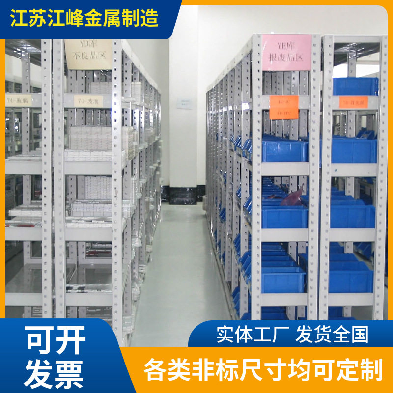 不锈钢加厚可移动多层仓储货架