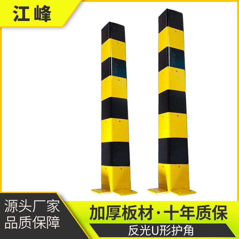 铁护墙角墙边条保护条墙角车库墙角防撞条立柱护角条包角直角钢制