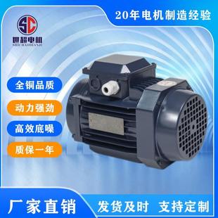 双D全型速号电机KOMY变极多三速相电动机