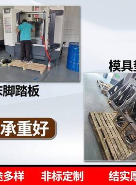 机CTD床实控木脚板数CNC业车踏床垫工脚板防滑格加厚