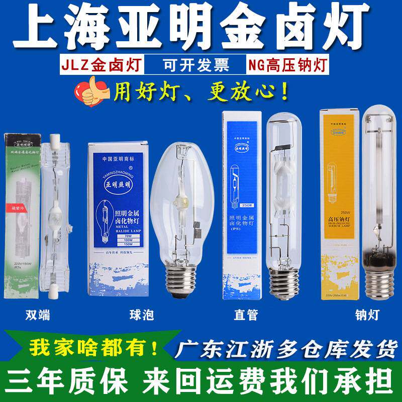 建筑之星led塔吊灯工地亚照明篮球场明户外投光灯防水2000w1000瓦