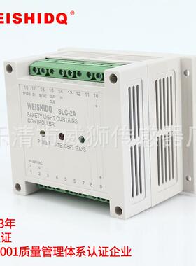 大量光幕控制器SLC-光电2A安全光幕SLC-2A光感栅控制器传控制器