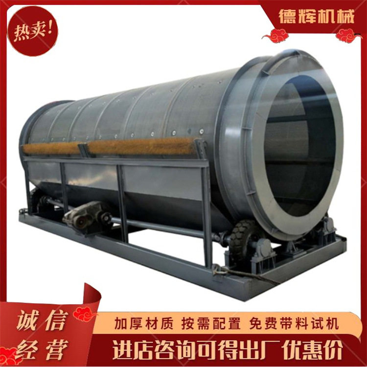 工地砂石泥石分离重型滚筒筛