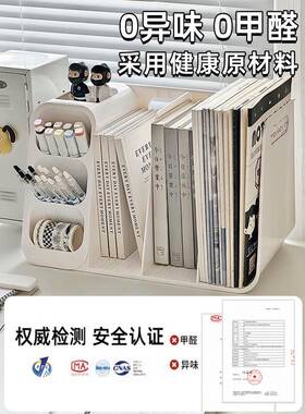 桌面盒收纳学办生书本置物ZA25343架书架大容量书架公室书桌立上