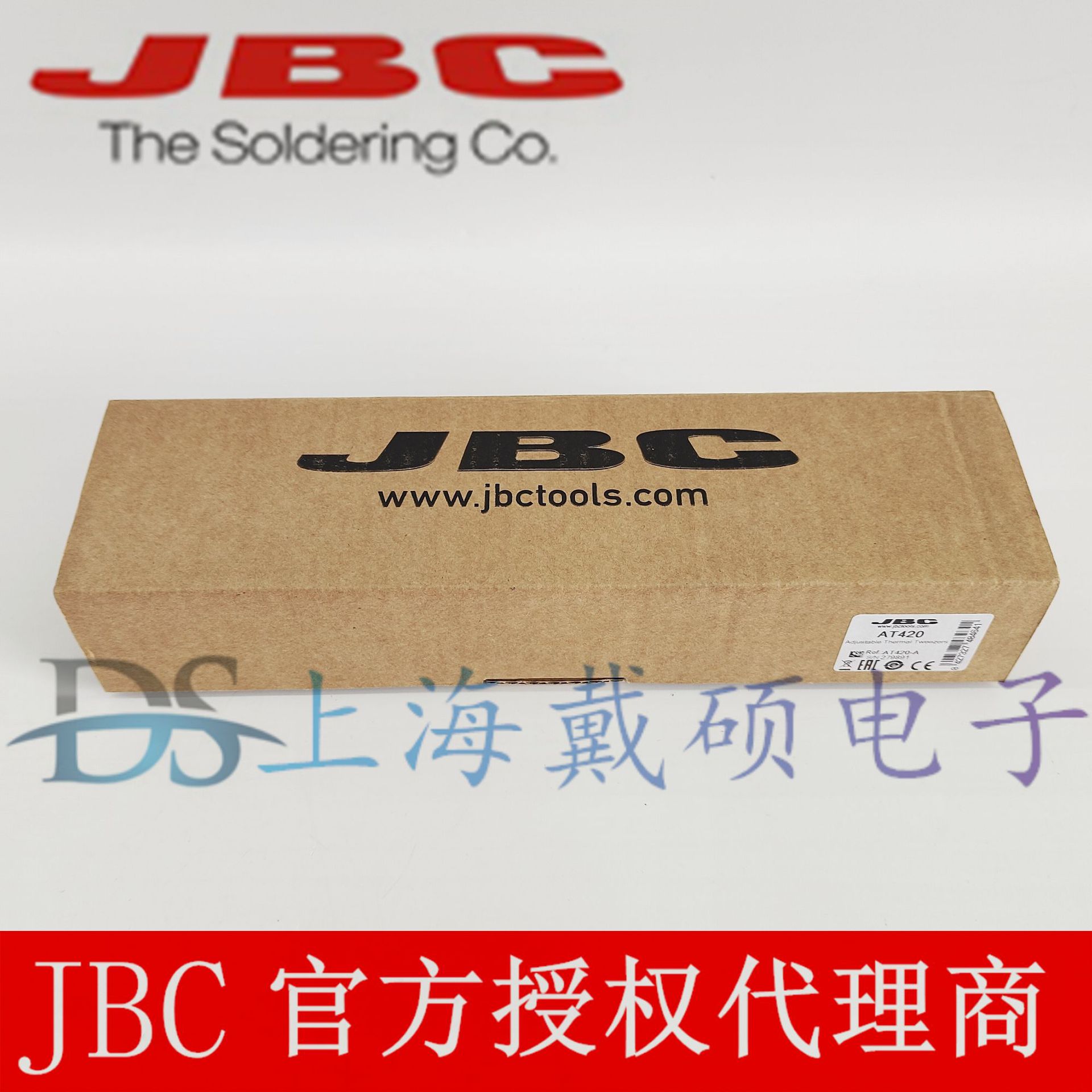 西班牙 JBC AT420-A 镊夹手柄 AT420 可调式导热镊夹
