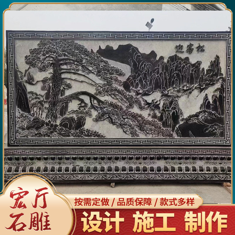 厂家来图雕刻石雕壁画 广场庭院别墅人物山水图案青石浮雕墙壁画