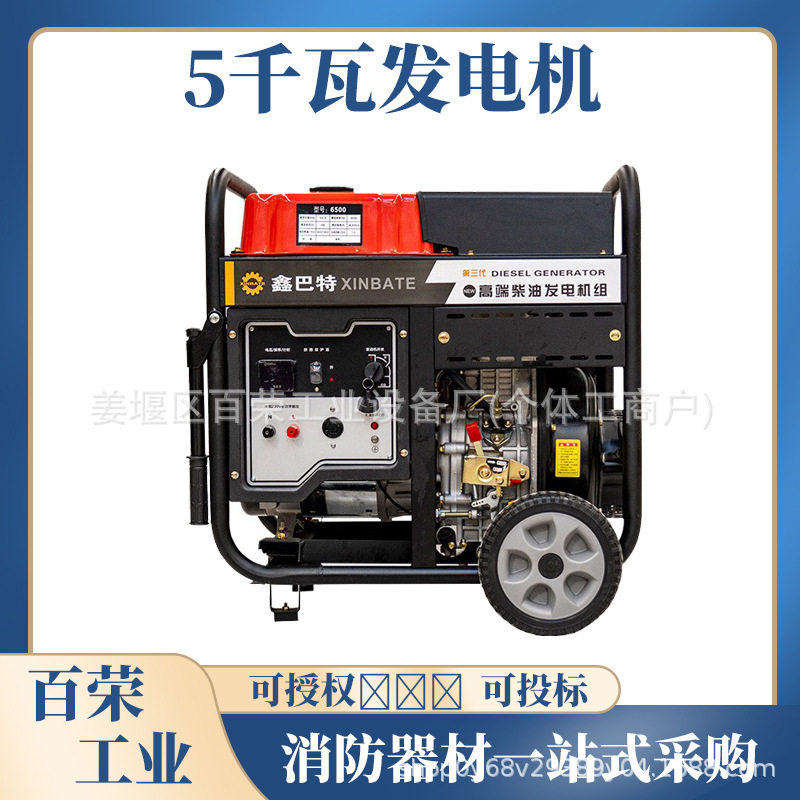鑫巴特柴油免减压双电压发电机组