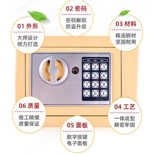 保险钱柜家用全咖色【电钢你小型投式防盗儿童存保险箱储迷蓄罐1