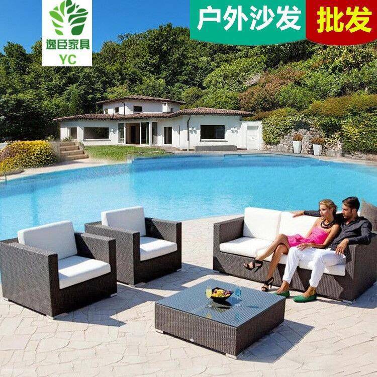 户外藤编三人休闲沙发庭院阳台