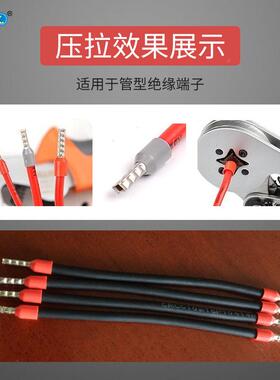 小欧冷式管型绝端缘子压接钳针形压端子压线钳4/6型边型手337动工