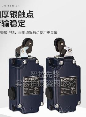 2施迈赛行程开关2TK01U6-12Y-SCDH-E-U180-247403Y-H-32限位开关