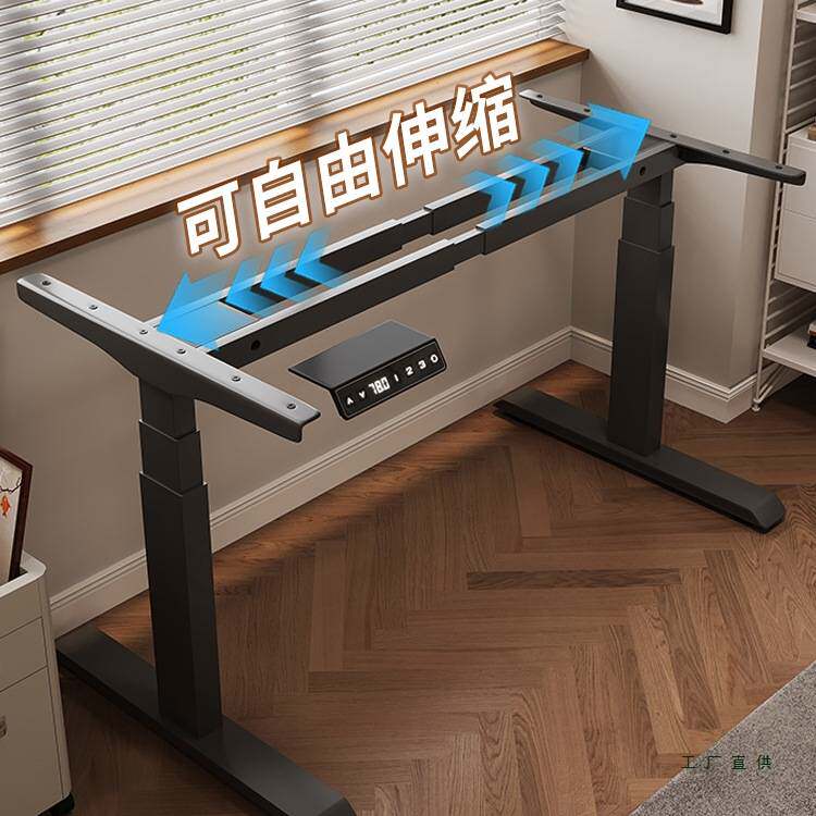 电动升降桌架桌腿智能自动升降学习桌支架双电机办公桌架电脑桌架