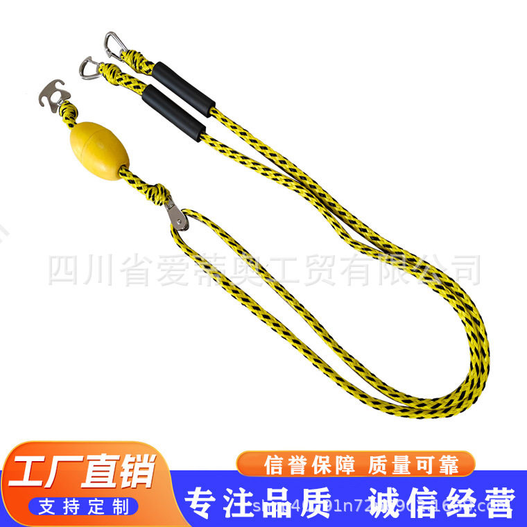 皮划艇不锈钢钩防脱防滑牵引绳