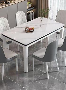 桌板钢玻璃化餐桌餐桌椅组合现代家用吃饭子小户ODB型简约长方岩