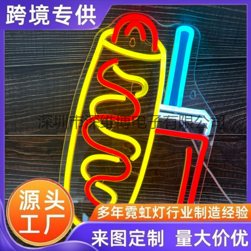 创意霓虹玉米热狗肠造型氛围灯