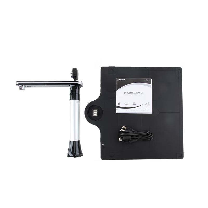 紫光S2190高拍仪高清办公A3大幅面主头1000万副头500万快速扫描仪