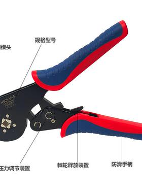 方贝五金工6HCS816-H具CS81-4管型针型棘轮端子钳4边型自调式压接