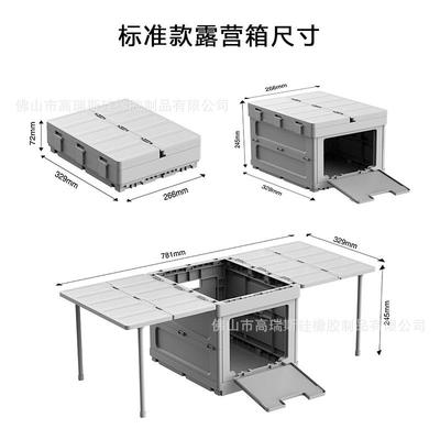 咨询客服野户外温烧烤折叠带大容箱量桌板保袋收纳箱storag营ebox
