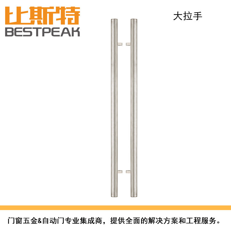 高品质304不锈钢拉手 抗指纹玫瑰金大拉 带木材现代简约大拉手
