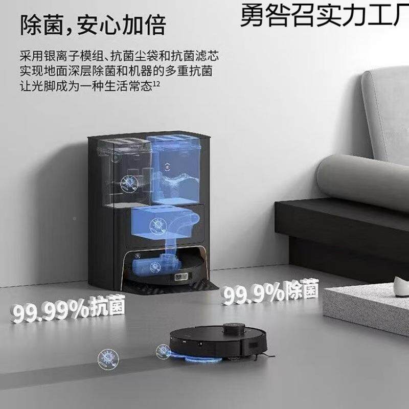 科扫地机器拖家用智能全自动烘洗拖扫一体翻人774新机沃斯