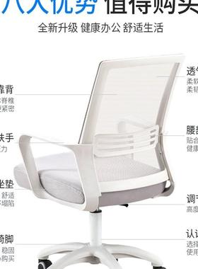 舒椅适办公子PEL久椅坐简约升降转学生椅学习靠背办公室座电脑椅