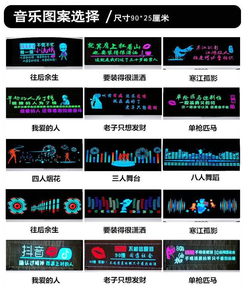 汽车声控节奏氛围冷光感应灯