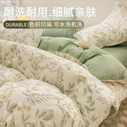 花卉纯2棉被套124578单件150x200x30四被.罩全棉单人宿舍15被单件
