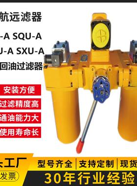 S铜TXX-STXX-250250×30芯50双筒线隙式滤不锈钢丝丝