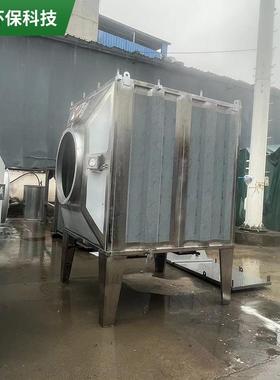 不锈钢性气炭吸附箱活性炭处理箱OIT厂活家废处理一体机化净设备