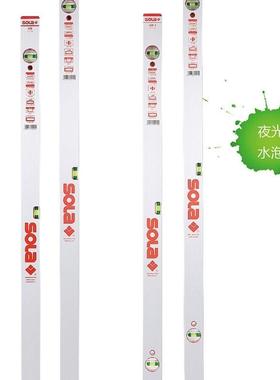 欧洲奥地利宝进口19SOLA索拉奥倒置夜光水尺泡高度水精平红头AZB