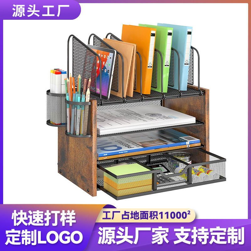 亚马逊办公桌面铁木结构置物架金属文具抽屉收纳盒铁艺木质文件架