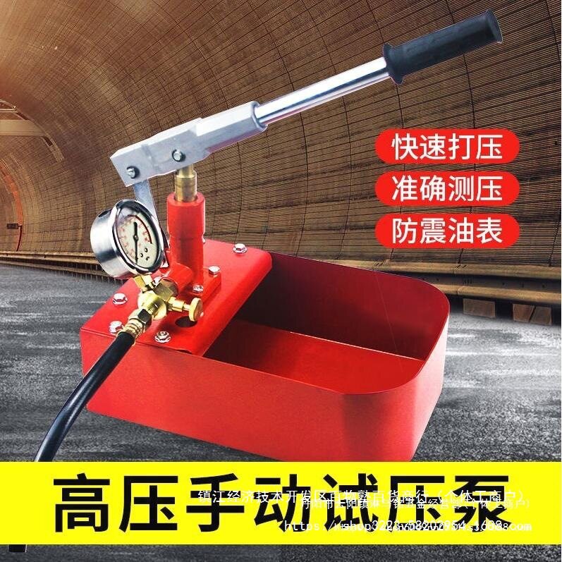 德国进口手动试压泵PPR地暖检漏