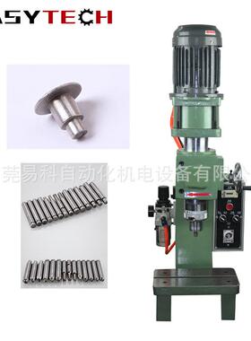 气ET-155压旋铆刹片铆钉铆接机五金机钣金配件件实心空自动旋心压