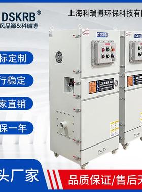 550W车间漂浮粉尘脉VQY冲锈集尘器5.05KW料切割裁剪烟尘不钢除尘